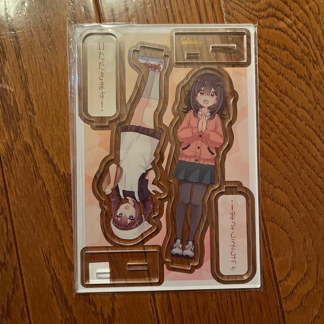 日々は過ぎれど飯うまし メロンブックス限定版 アクリルスタンド 特典