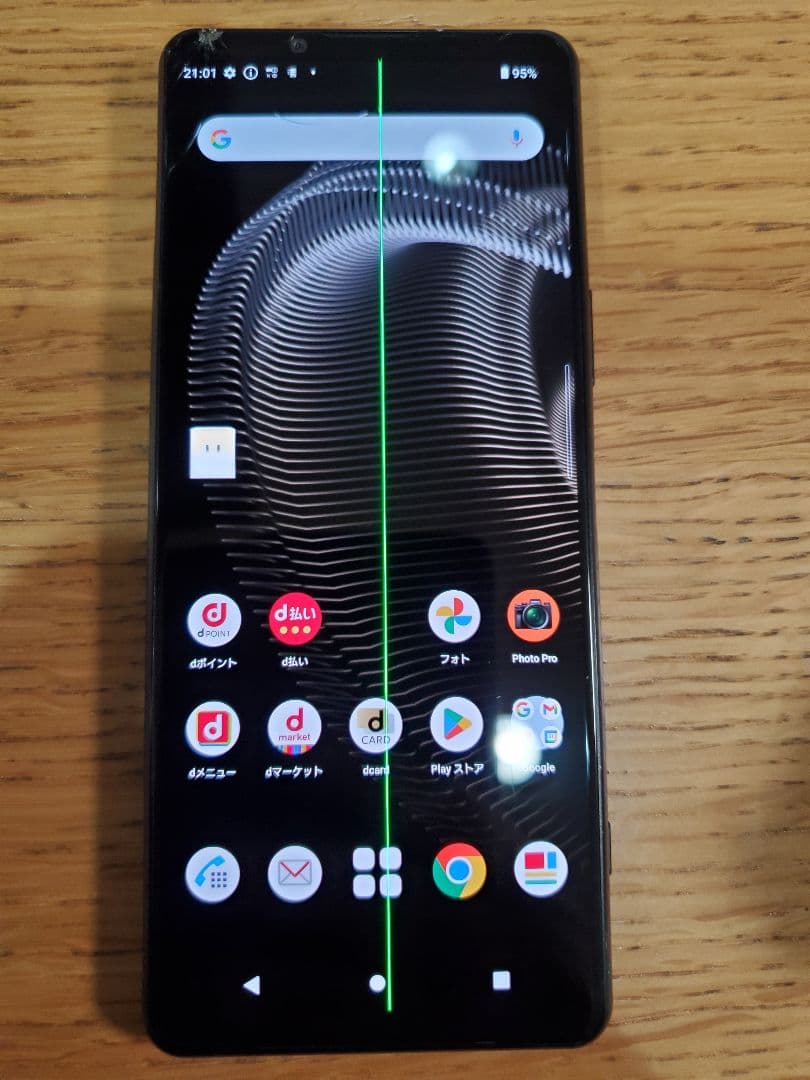 (ジャンク)SONY Xperia 5Ⅲ ブラック SO-53B Xperia 5 III 訳あり・ジャンク 13,000円 | ネット最安値の価格比較