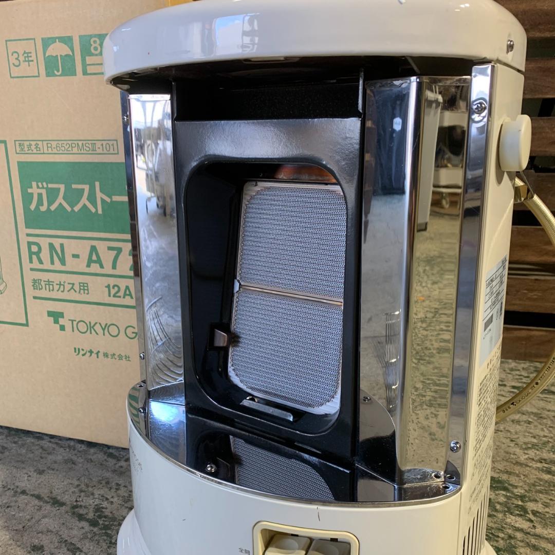 K611 リンナイ RN-A725 都市ガス用 ガスストーブ