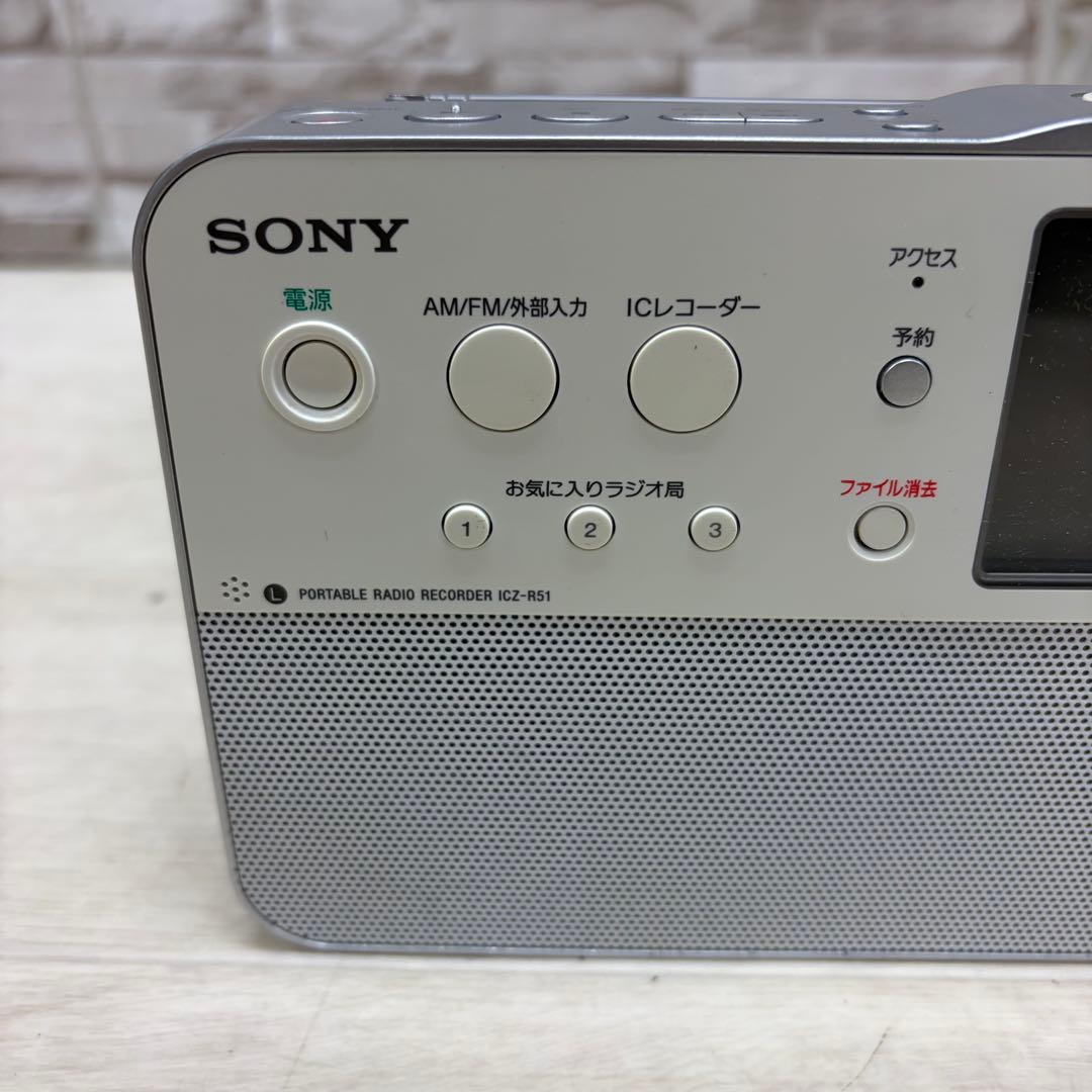 SONY ソニー AM/FMラジオ ポータブルラジオレコーダー ICZ-R51