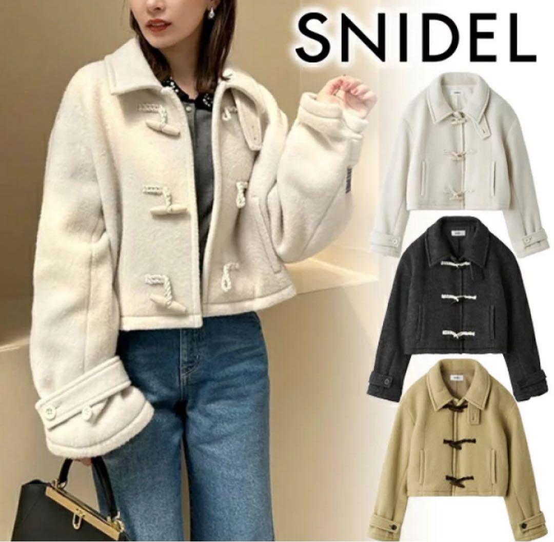 snidel スナイデル 24AW ウールシャギーショートダッフルコート - メルカリ