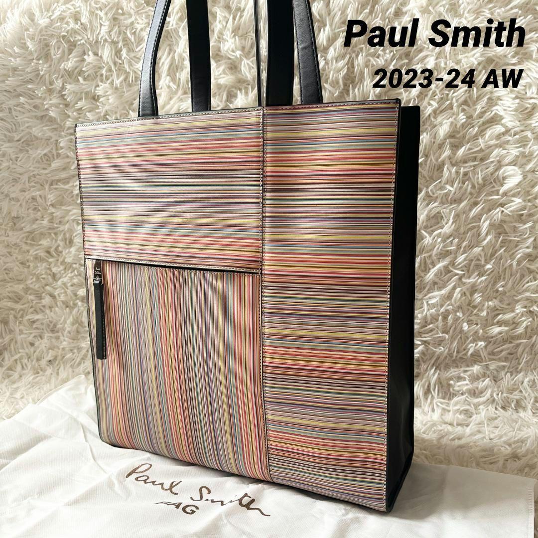 現行品☆極美品☆ポールスミス シグネチャー ストライプ トートバッグ