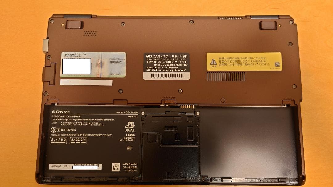 Windowsノート本体 SONY VAIO X VPCX11AVJ