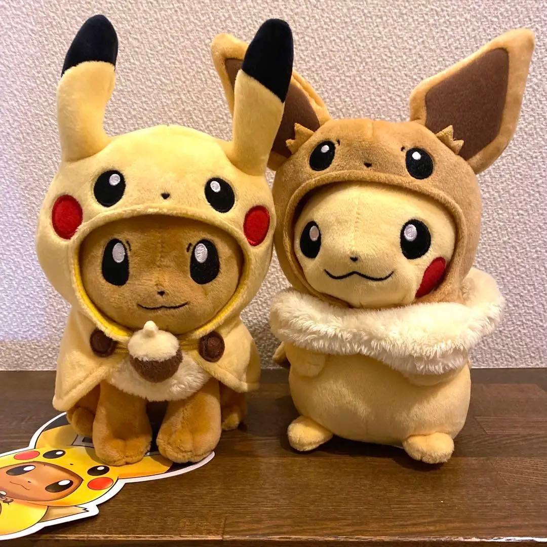 ポケモンセンター限定 ポンチョを着たイーブイ ピカチュウ ぬいぐるみ