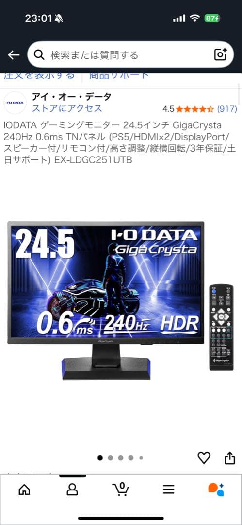 I-O DATA GigaCrysta ゲーミングモニター 240hz Amazon.co.jp: I-O DATA IODATA Gaming Monitor 23.8 Inch FHD 1080p