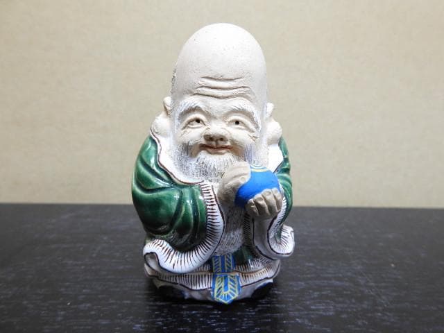 三浦竹泉 寿星香合 共箱 MA159 青磁 一葉香合 (共箱) 二代 三浦