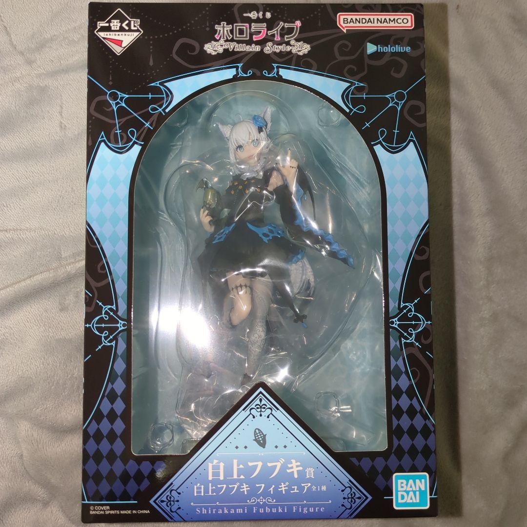 一番くじ ホロライブ ～Villain Style～ 白上フブキ賞 9点セット