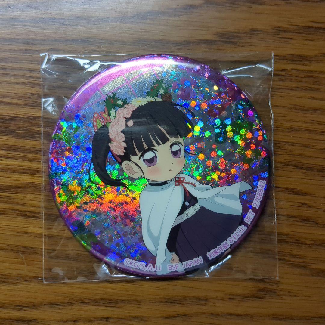 鬼滅の刃 栗花落カナヲ ナンジャタウン ナムコ限定 ホログラム缶バッジ