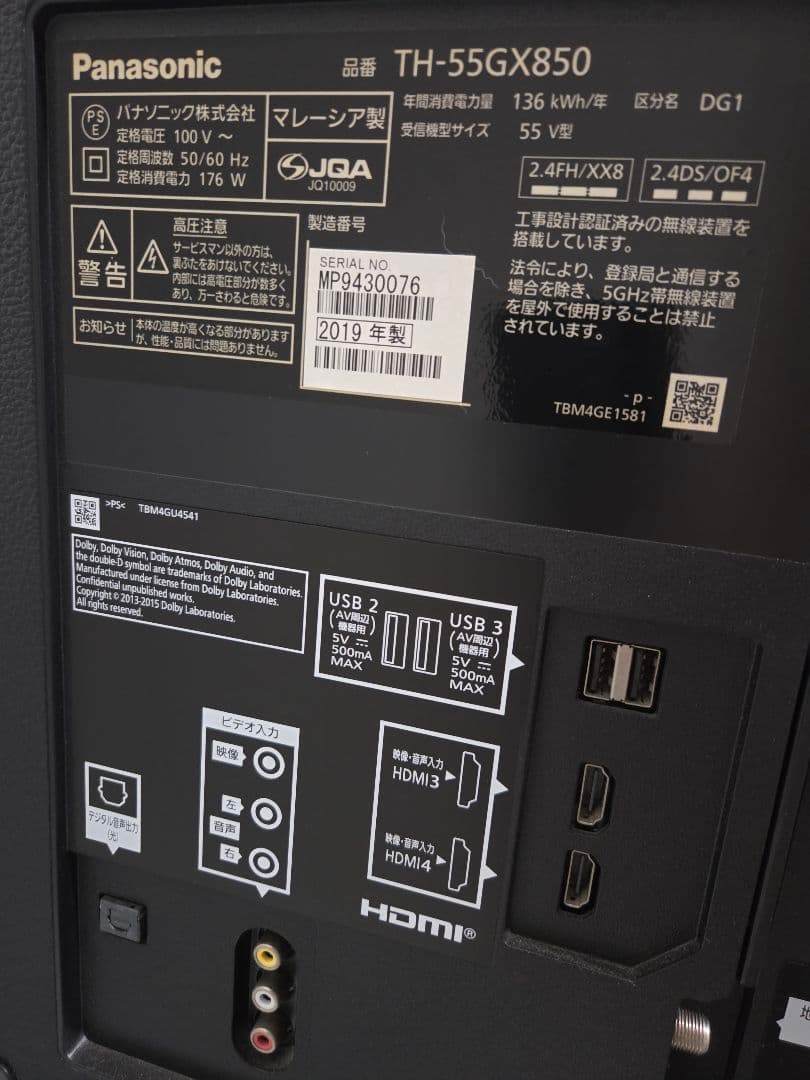 Panasonic TH-55GX850 55インチ液晶テレビ+台付き