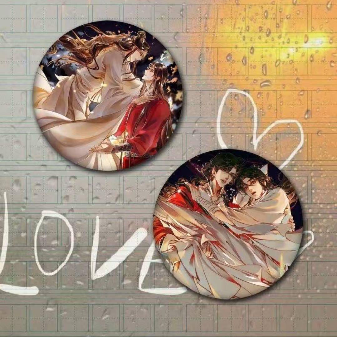 天官賜福 花城 謝憐 缶バッジ 58mm 同人グッズ 8種セット - メルカリ