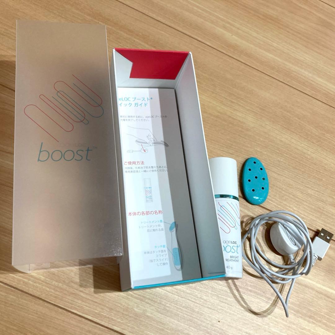 boost 美顔器