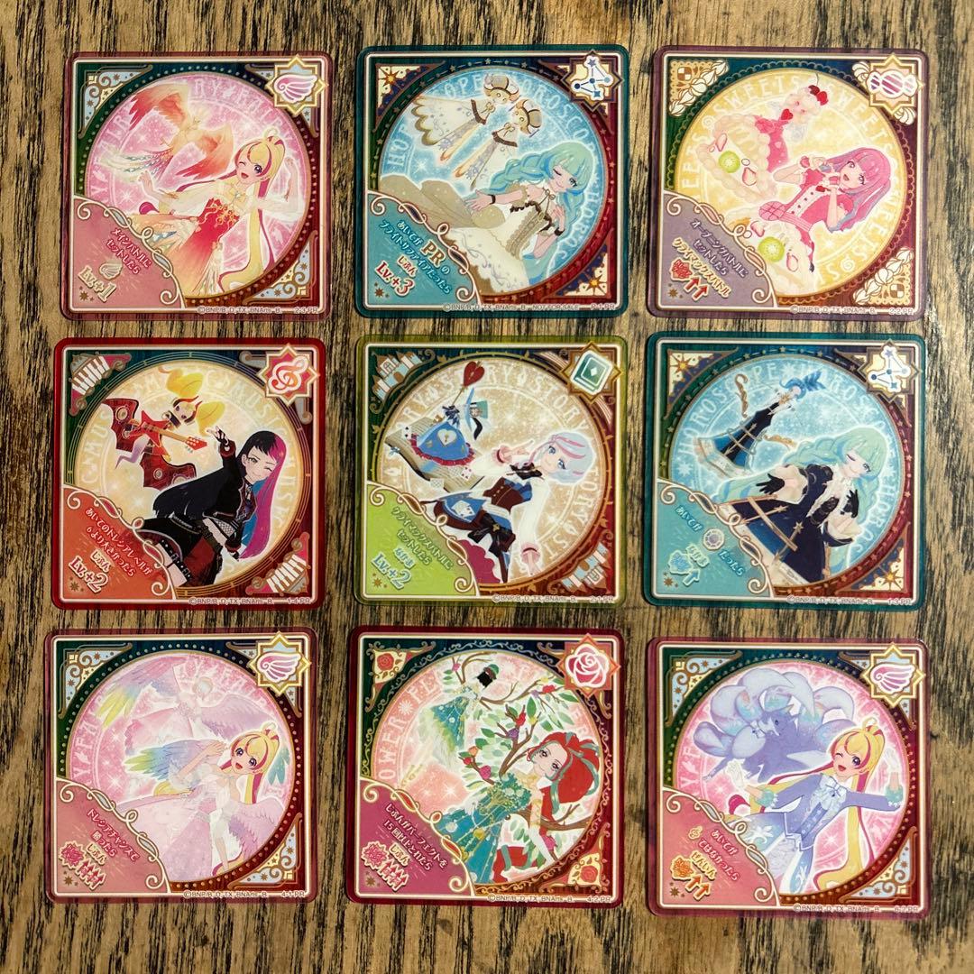 アイカツプラネット スイング まとめ売り 217枚 - メルカリ