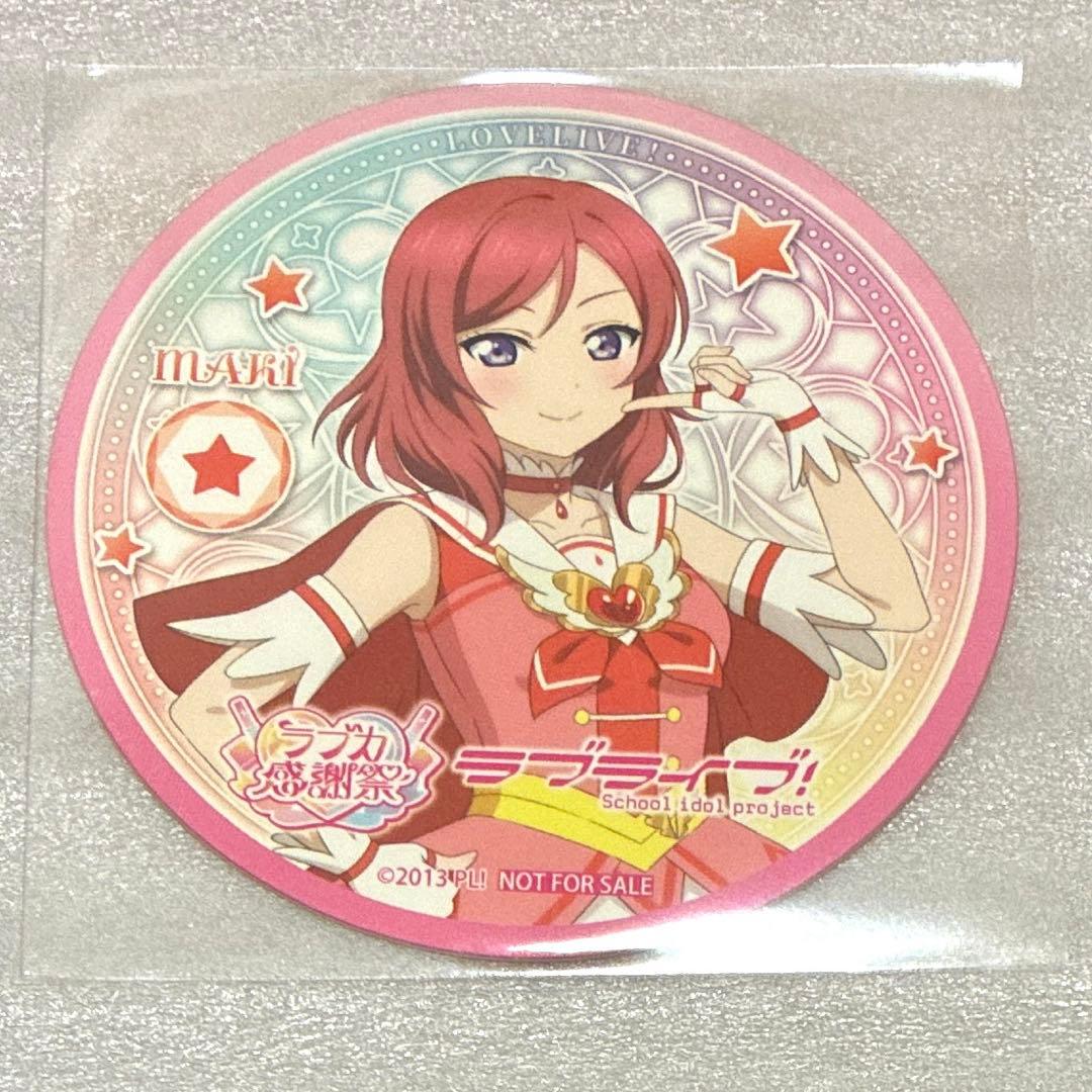 ラブライブ！ ラブカ感謝祭キッチンカー コースター μ's 西木野真姫