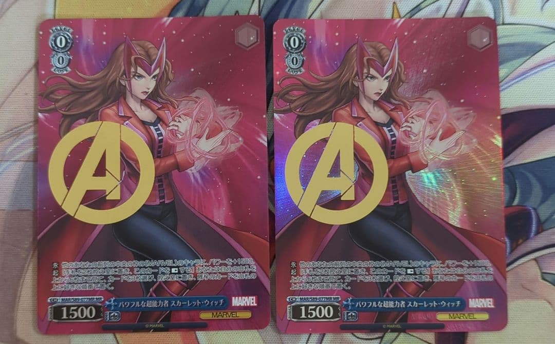 匿名配送】 パワフルな超能力者 スカーレット ウィッチ MR 箔押し