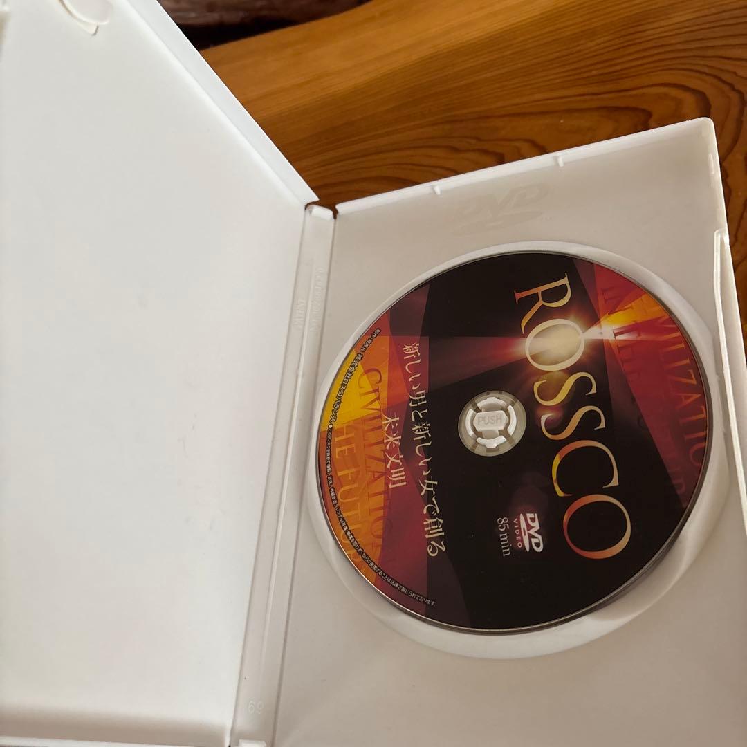 新しい男と新しい女で創る未来文明