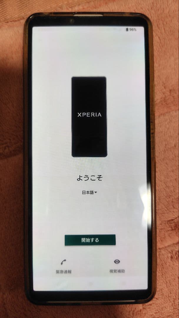 携帯電話本体 SONY Xperia 10IV SOG07