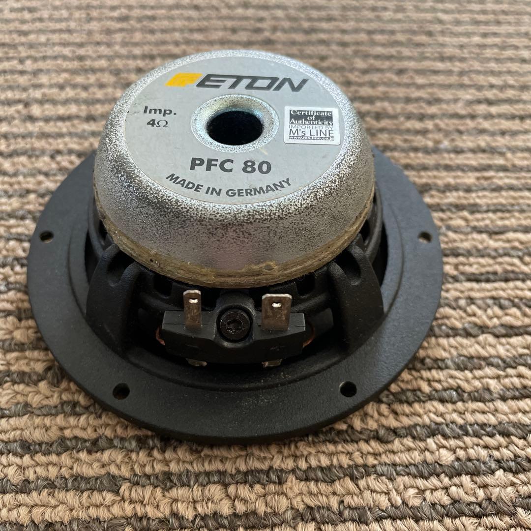 スコーカー「ETON(イートン)」PFC 80 ・2個セット