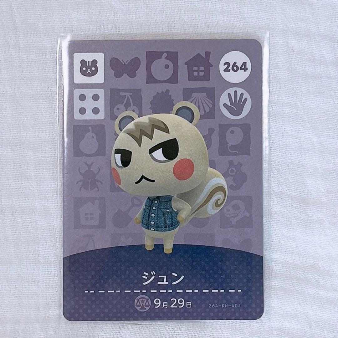 あつ森amiiboカード ジュン - メルカリ