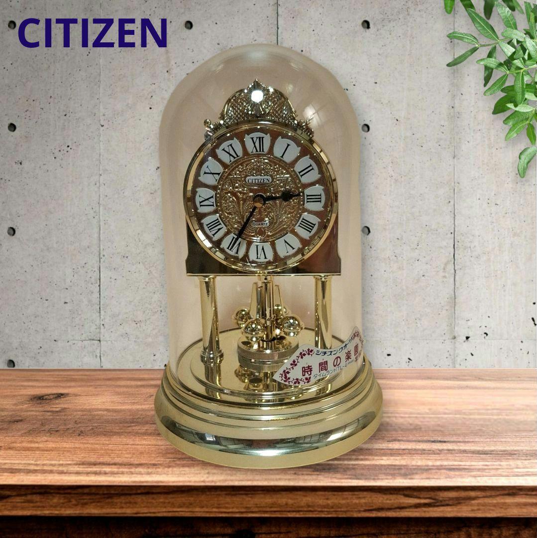 CITIZEN シチズン 置時計 ドーム型 からくり時計 振り子時計 回転時計