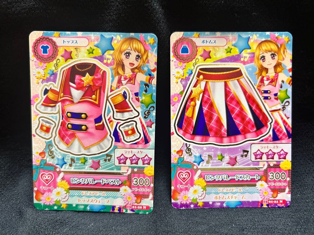 アイカツカード ピンクパレード 大空あかり 2点セット - メルカリ