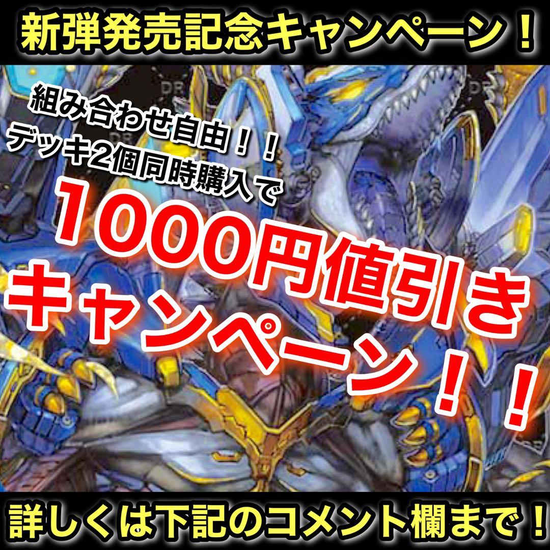 CS優勝 リースボルシャック - メルカリ