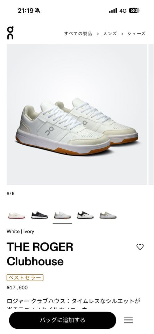 ON THE ROGER Clubhouse 27.0 オン ロジャー ON (ｵﾝ) - THE ROGER Clubhouse (ｻﾞ ﾛｼﾞｬｰ ｸﾗﾌﾞﾊｳｽ) | thecompus