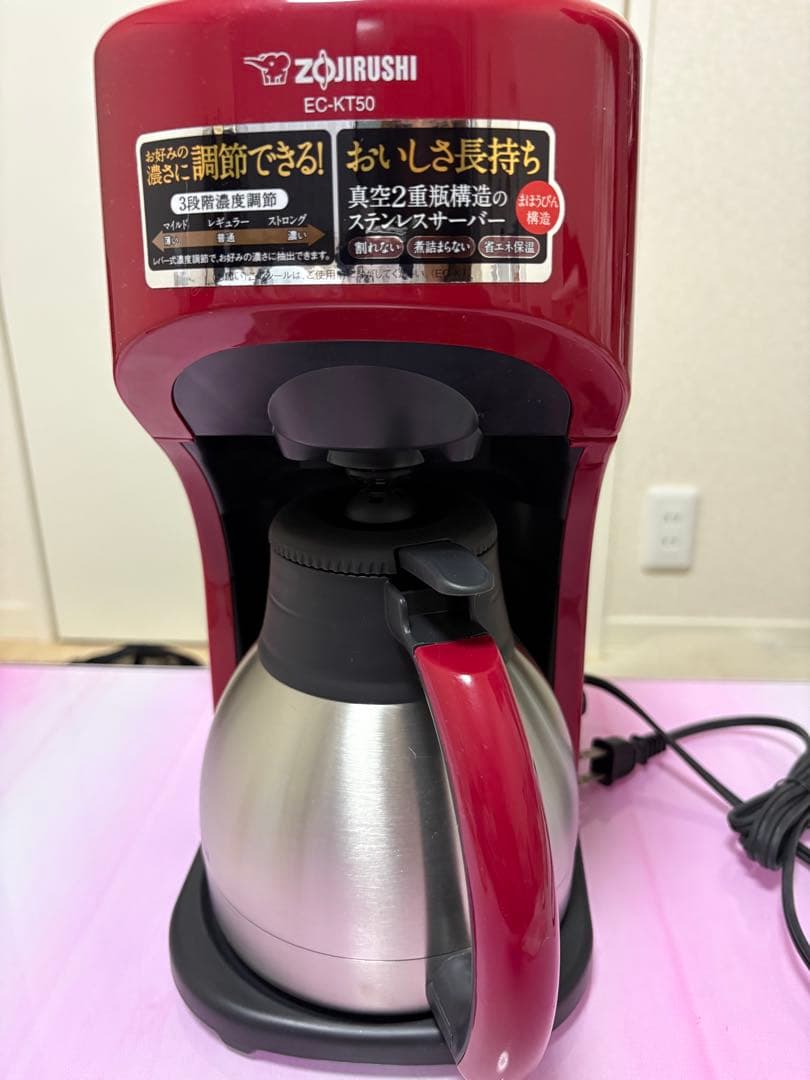 Zojirushi EC-KT50 コーヒーメーカー 赤 Amazon | ZOJIRUSHI コーヒーメーカー EC-KS50-RA レッド | 象印