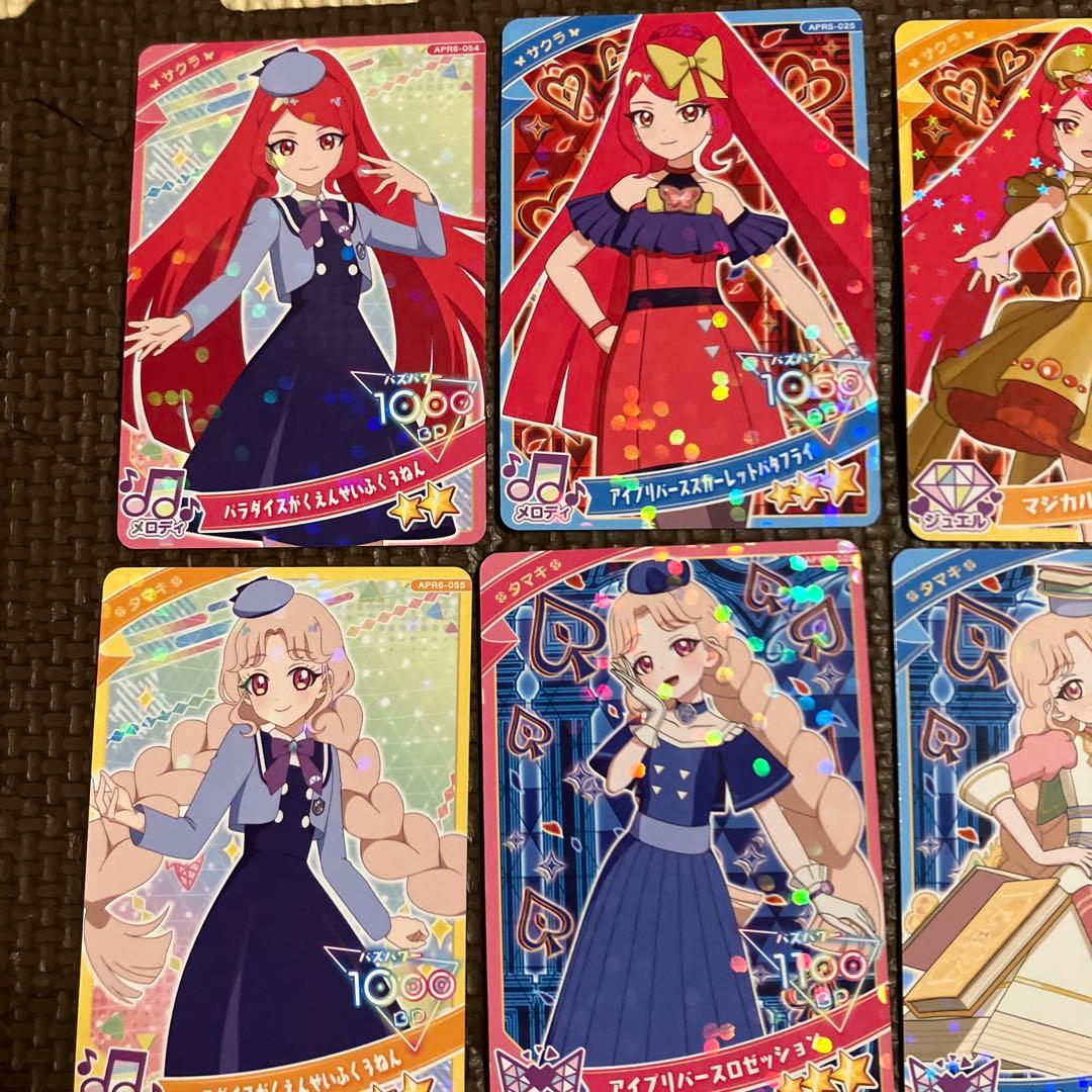 アイプリ カルテットスター まとめ売り - メルカリ