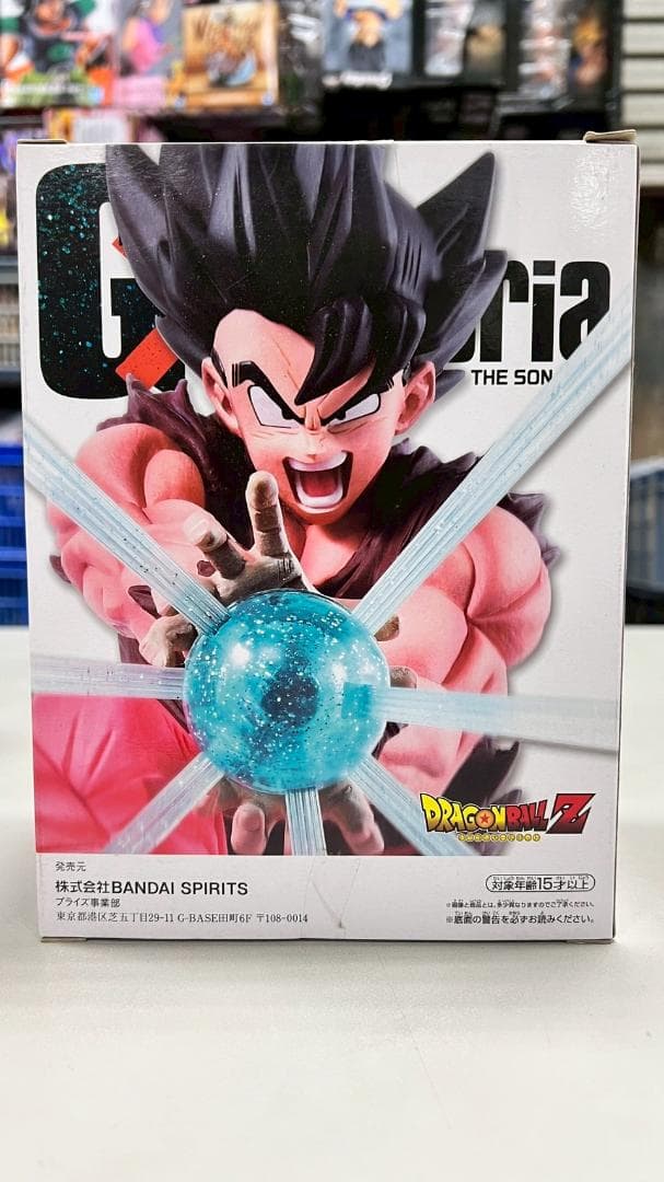 ⛄新品⛄G×materia 界王拳ver. 孫悟空 とるも限定 097 - メルカリ