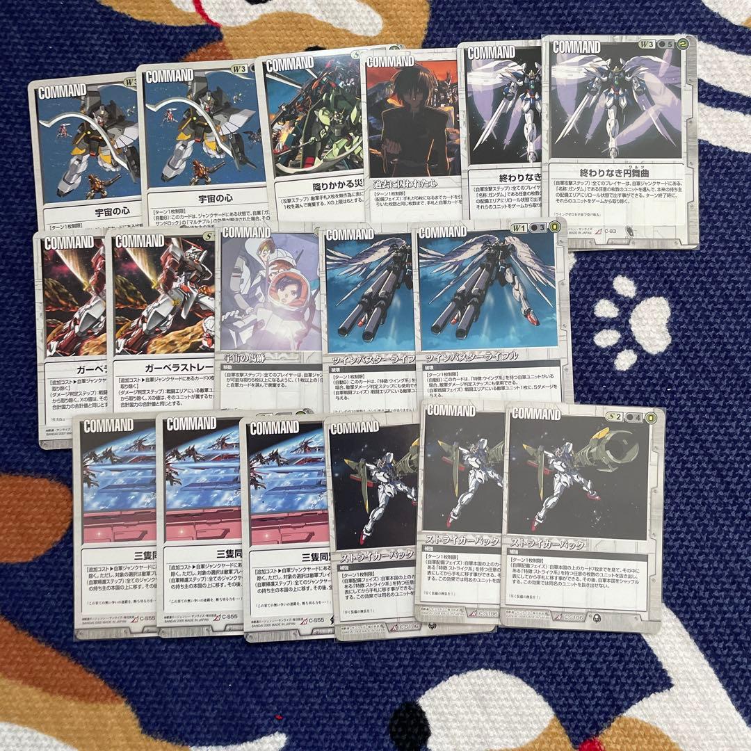 ガンダムウォー 白 コマンド まとめ - メルカリ