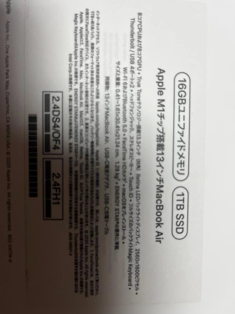 MacBook Air ゴールド M1チップ