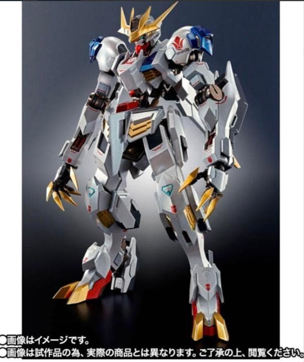 ガンダムバルバトスルプスレクス -Limited Color Edition-