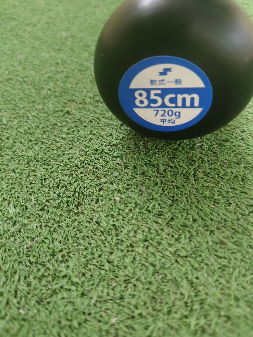 sskスカイビート 軟式用 85cm 720グラム