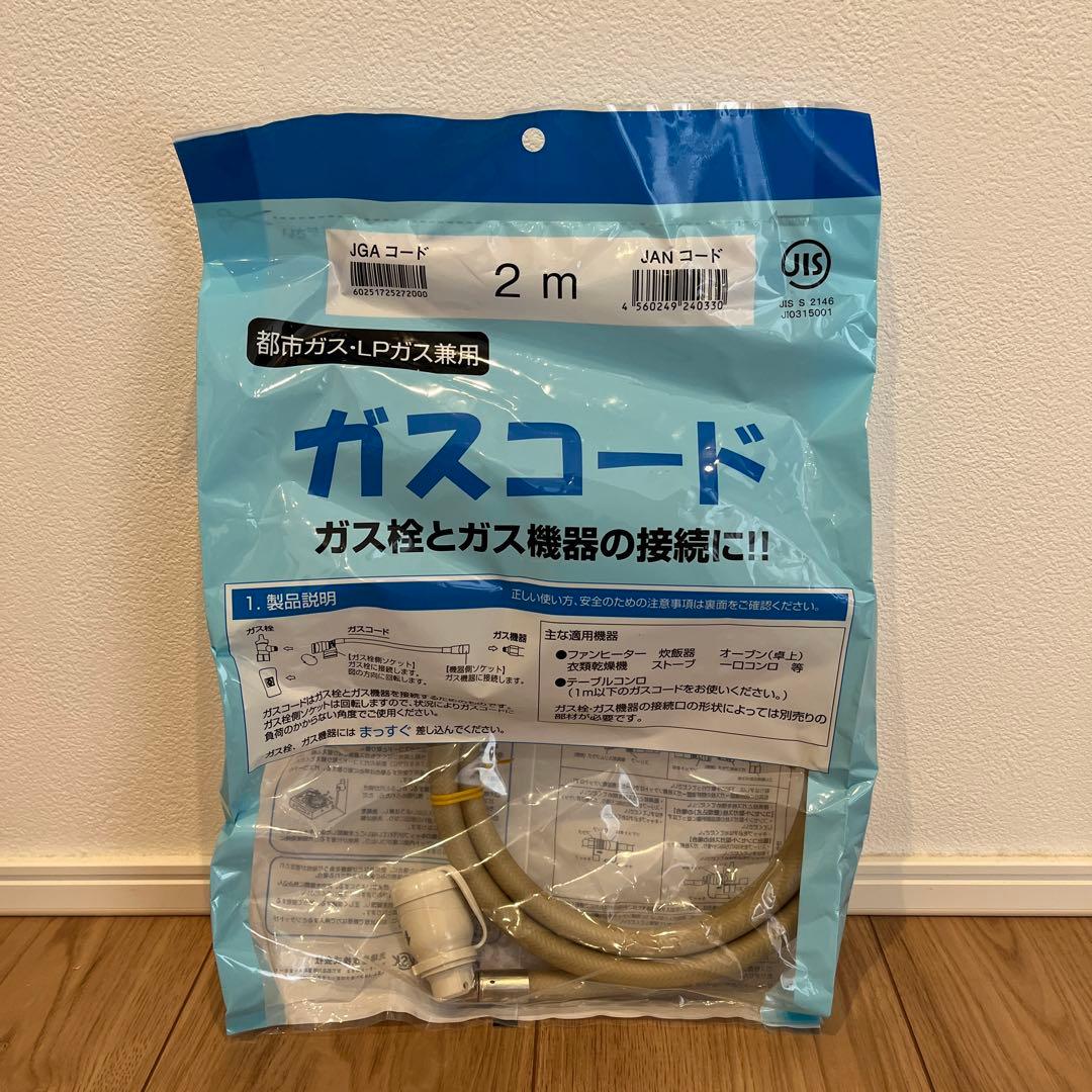 新品未使用!! リンナイ SRC-365E ガスファンヒーター (ホワイト)