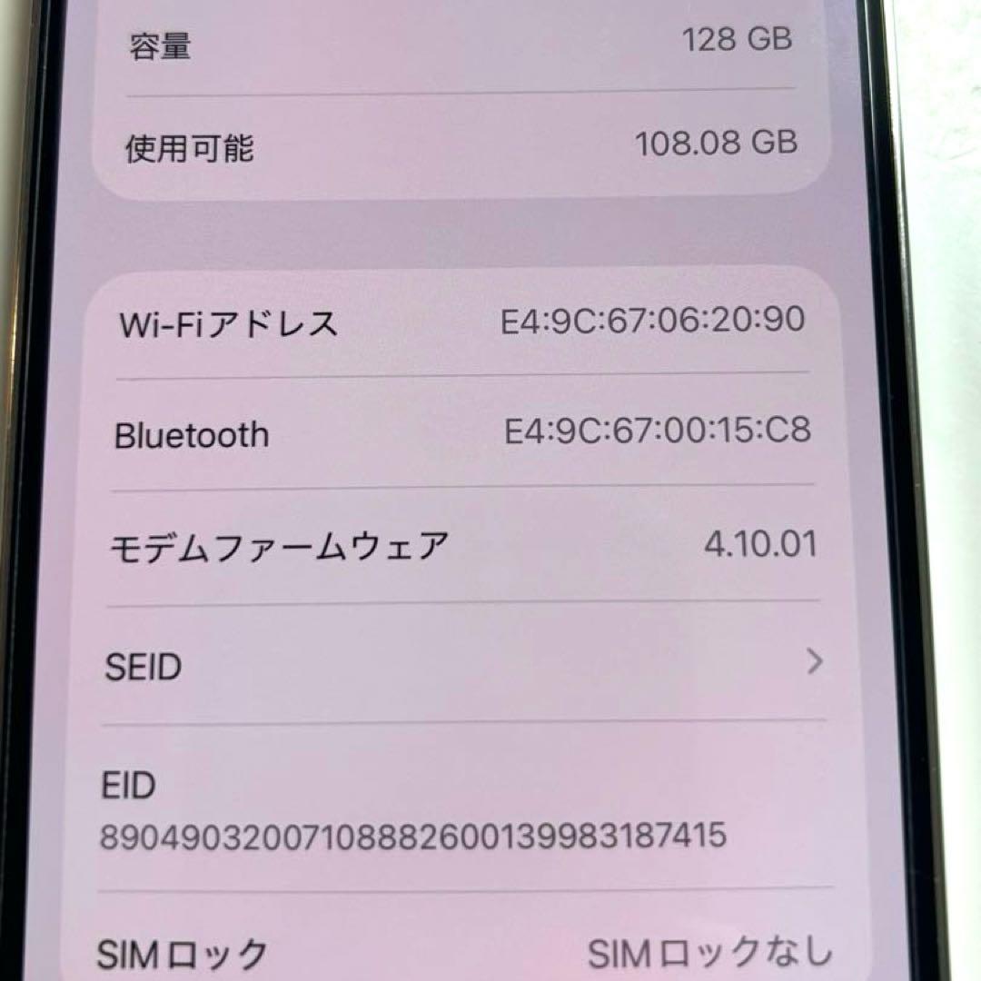 Apple iPhone 14 Pro シルバー 128gb