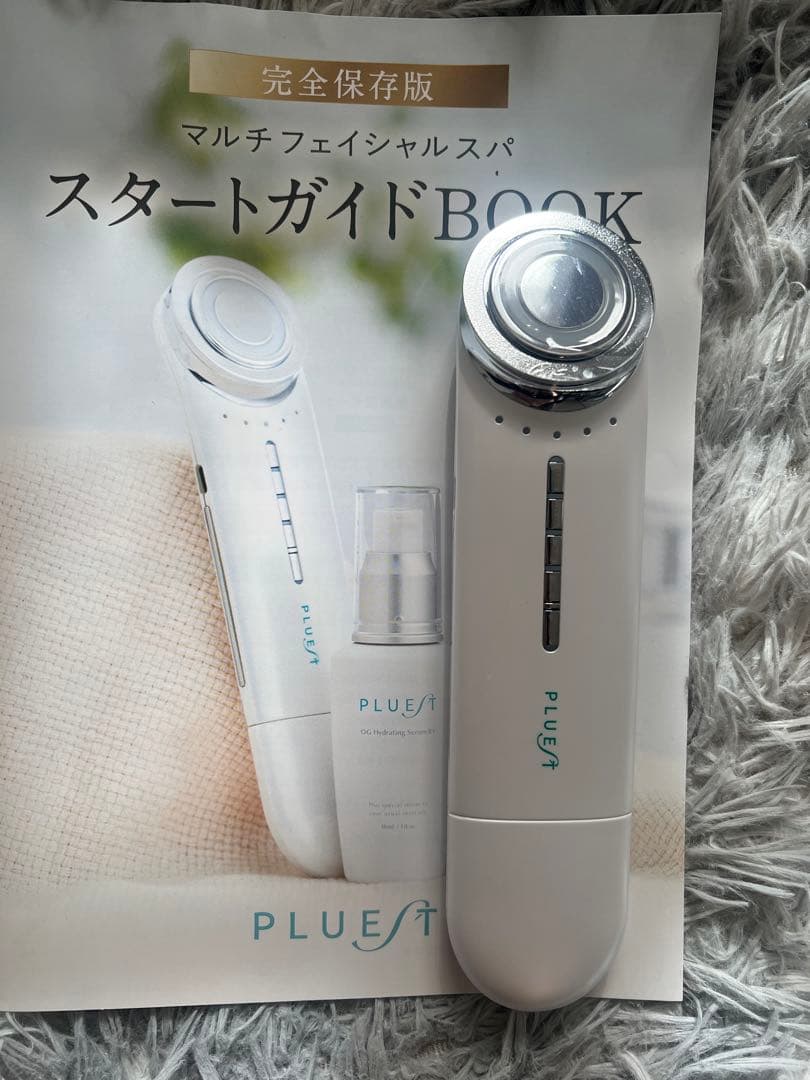 PLUEST フェイシャルスパ スタートガイド付き