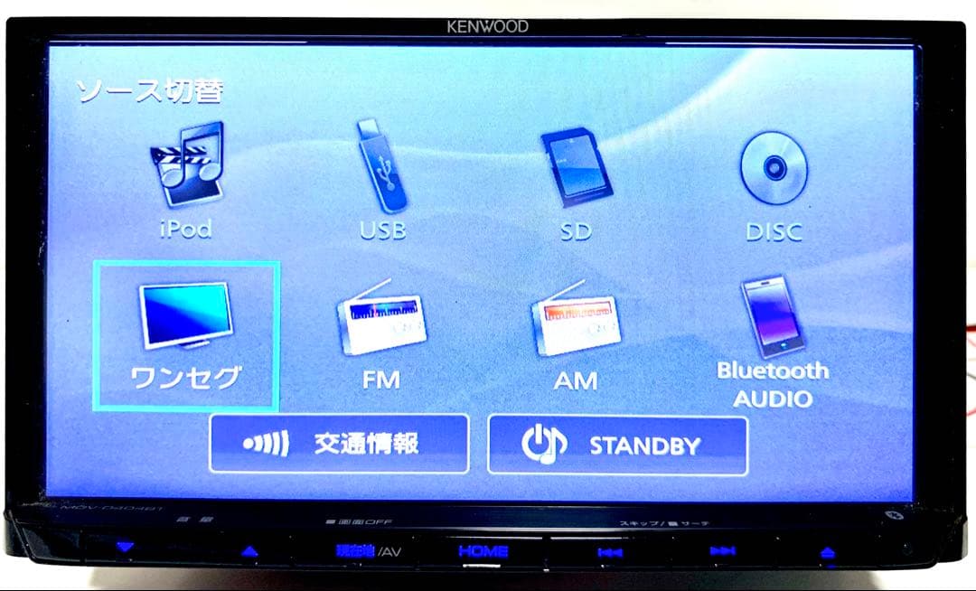 2☆ MDV-D404BT 多言語 KENWOOD ケンウッド ナビ #19 - メルカリ
