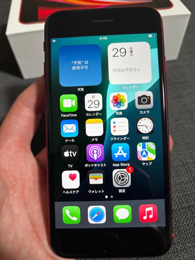 Apple iPhone SE (第2世代) 赤 128GB 電池容量77%