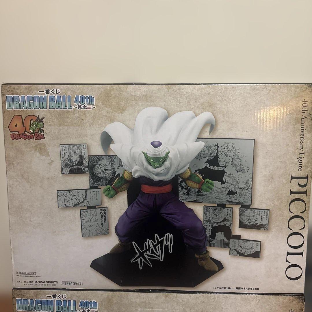 ナ*コ様 ドラゴンボール 40周年 一番くじ D賞 ピッコロ - メルカリ