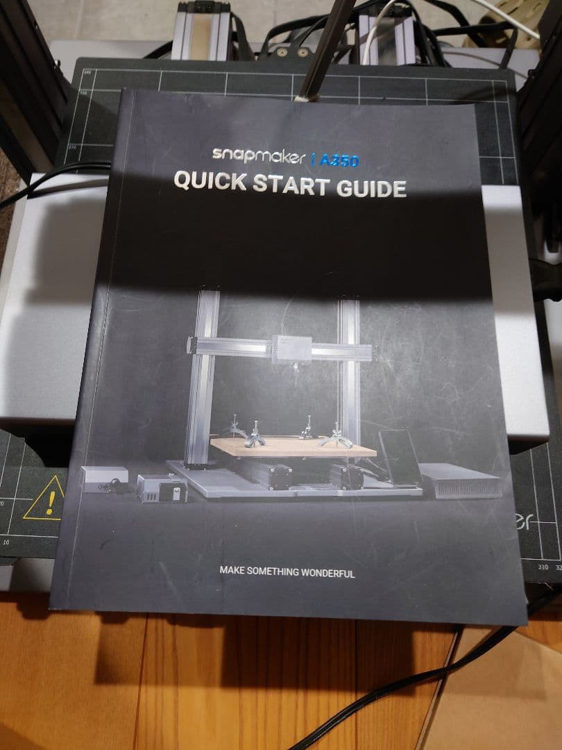 snapmaker 3Dプリンター 本体 解体せず引き取りのみ