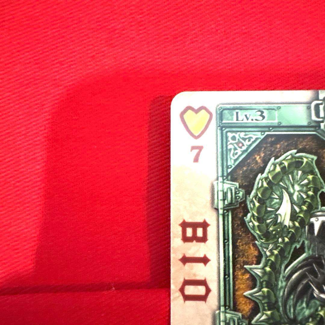 ラウズカード バイオプラント 仮面ライダー剣 カリストレカ レア