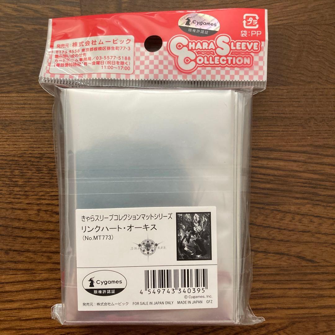 リンクハート・オーキス スリーブ 新品未開封【メルカリ便】 - メルカリ