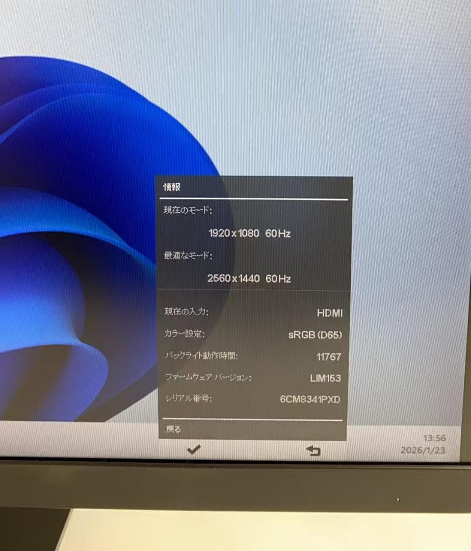 HP Z27n G2 27インチ 2K モニター Type-C