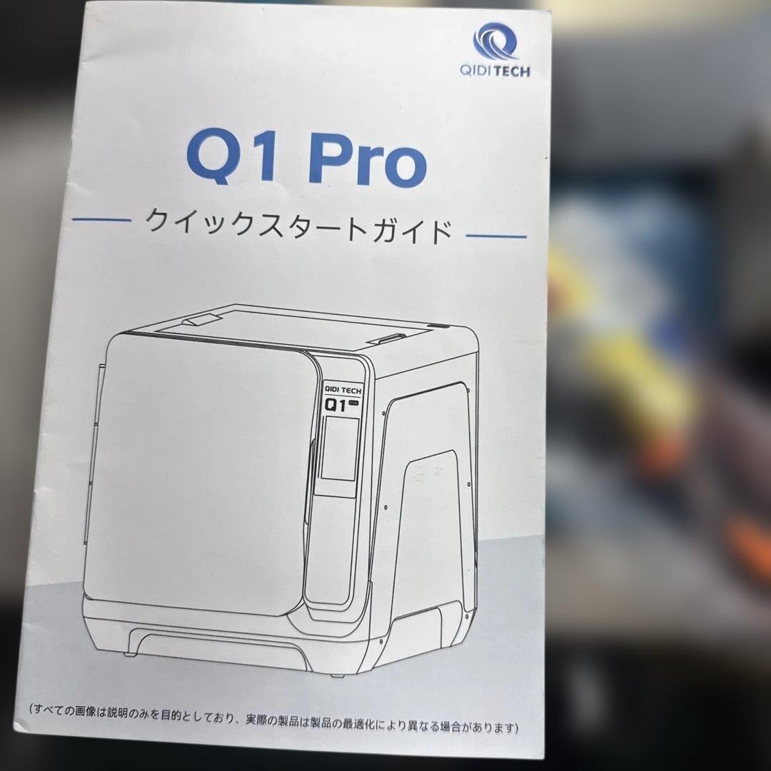 M*D様 【ジャンク】QIDI TECH Q1 Pro 3Dプリンター 本体