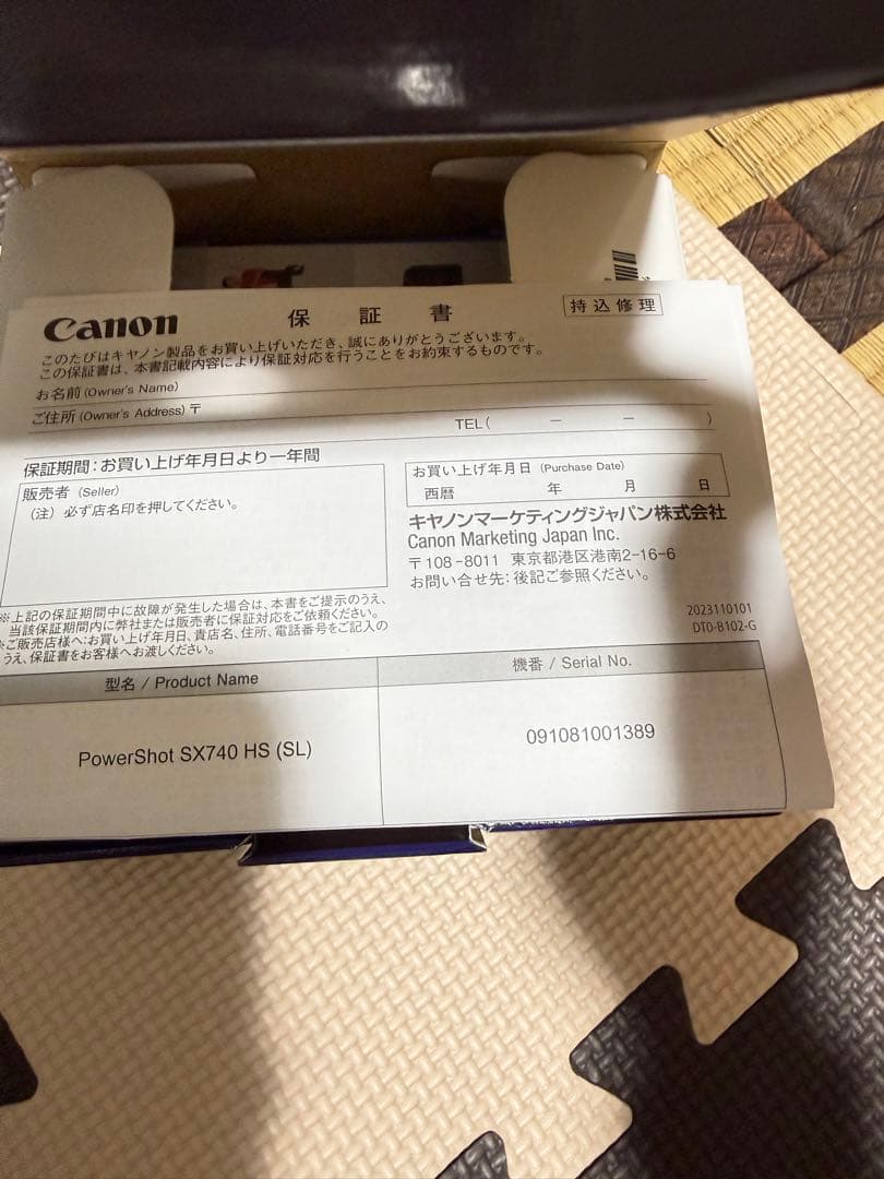 デジタルカメラ Canon PowerShot SX740 HS (BK)