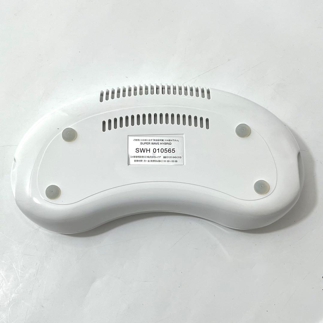 そ49【未使用パッド付き】パルティール スーパーウェーブハイブリッド SUPER