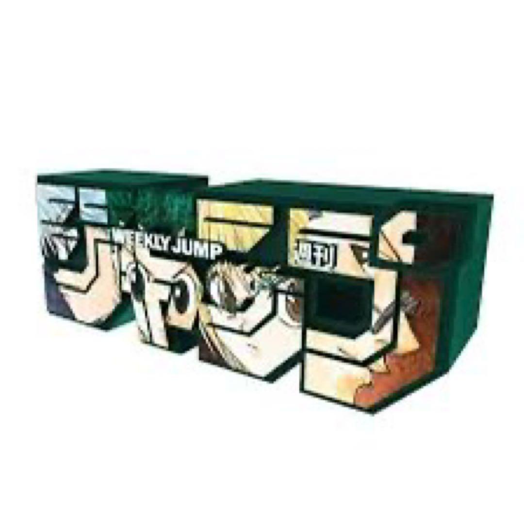 週刊少年ジャンプ ロゴフィギュア ハンターハンター - メルカリ