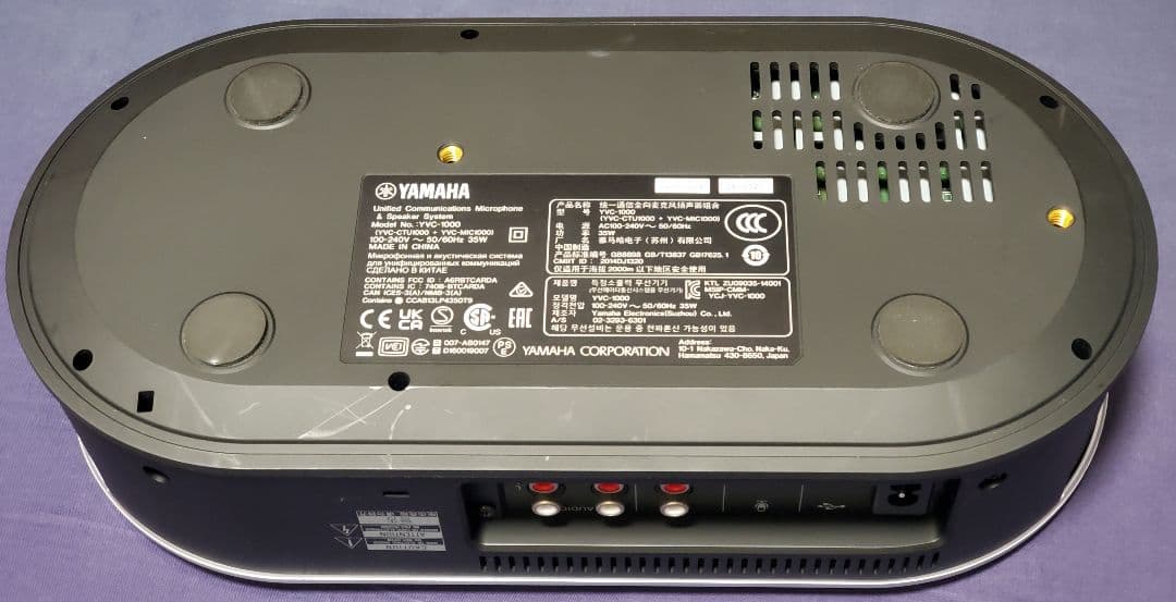 YAMAHA YVC-1000 スピーカー マイク 会議テレワークセット