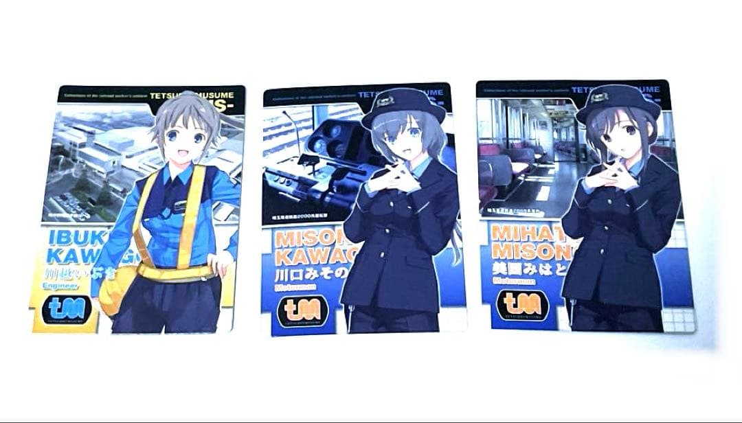 激レア】TOMYTEC 鉄道むすめ PLUS 6体セット＋おまけ【八戸ときえ