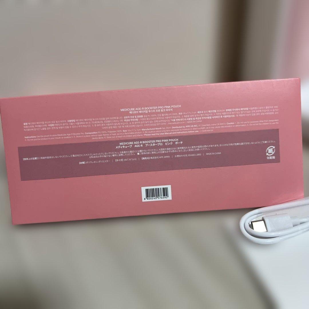 【使用回数1回のみ】medicube AGE-R BOOSTER PRO 美顔器